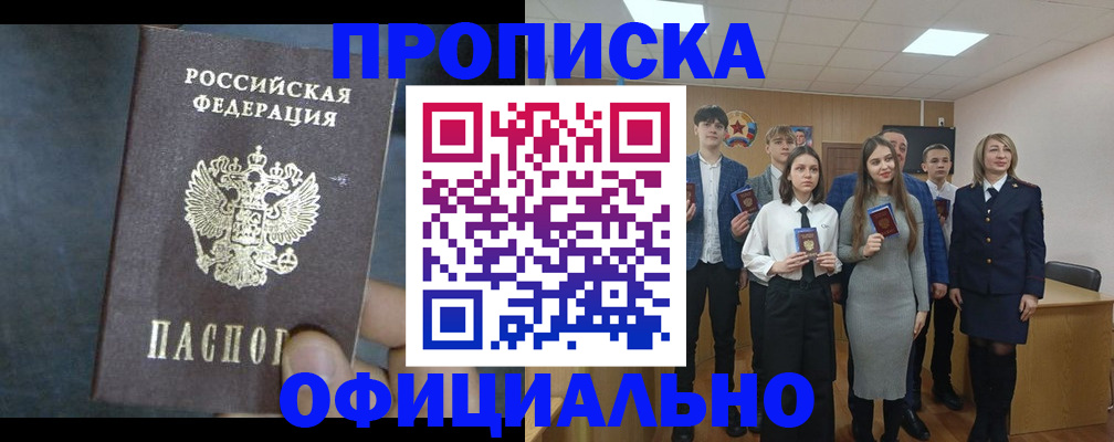 найти адрес прописки в Туле