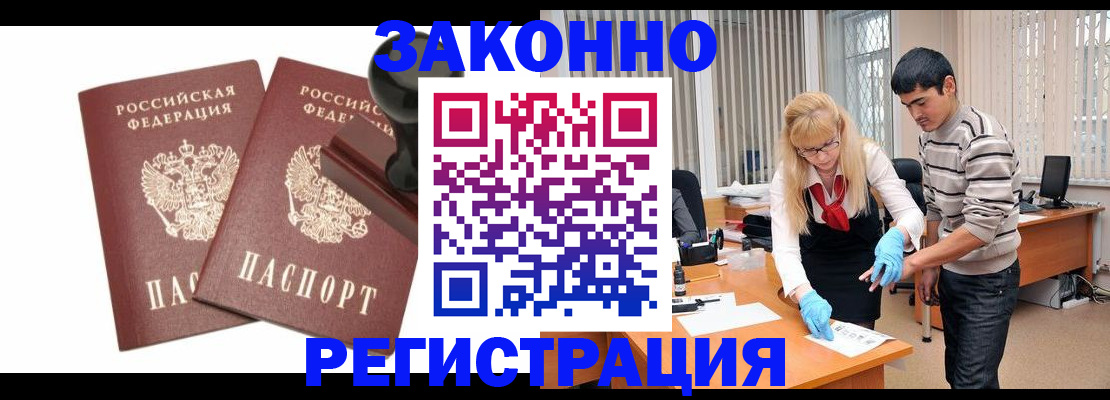 временная регистрация госуслуги в Туле