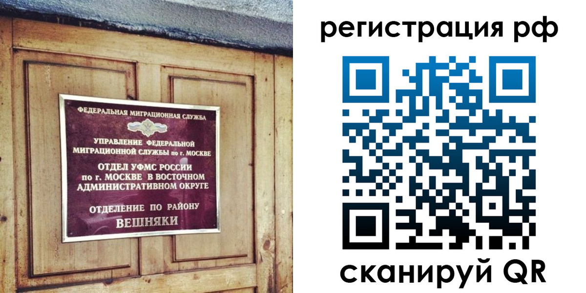 регистрация для школы в Туле