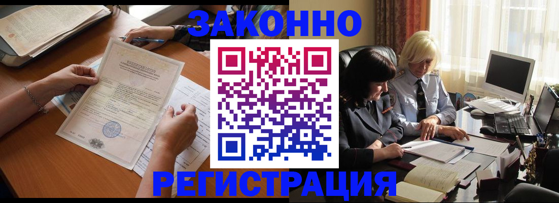 прописка паспорт в Туле