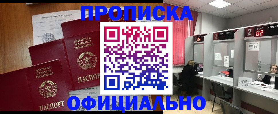 временная регистрация адрес в Туле