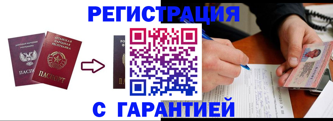 регистрация для дет. сада в Туле