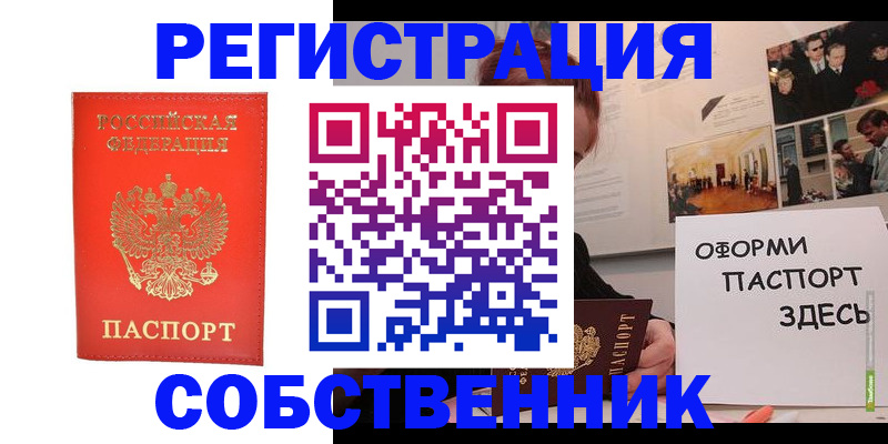 регистрация для дет. сада в Туле