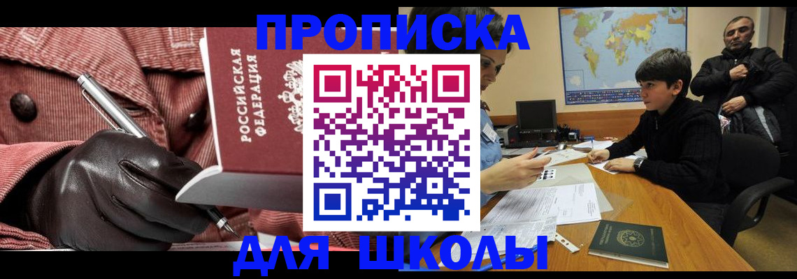 форма 3 в Туле