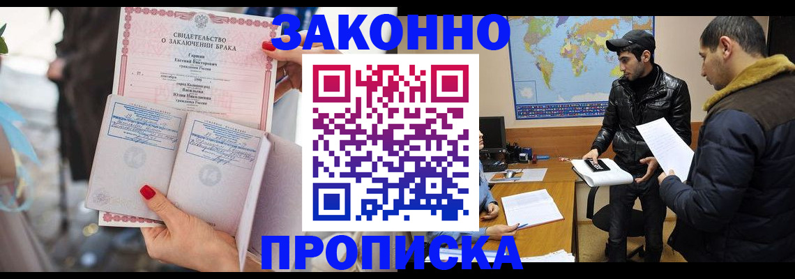 где прописаться в Туле